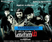 hangover 1 tamil dubbed movie watch online